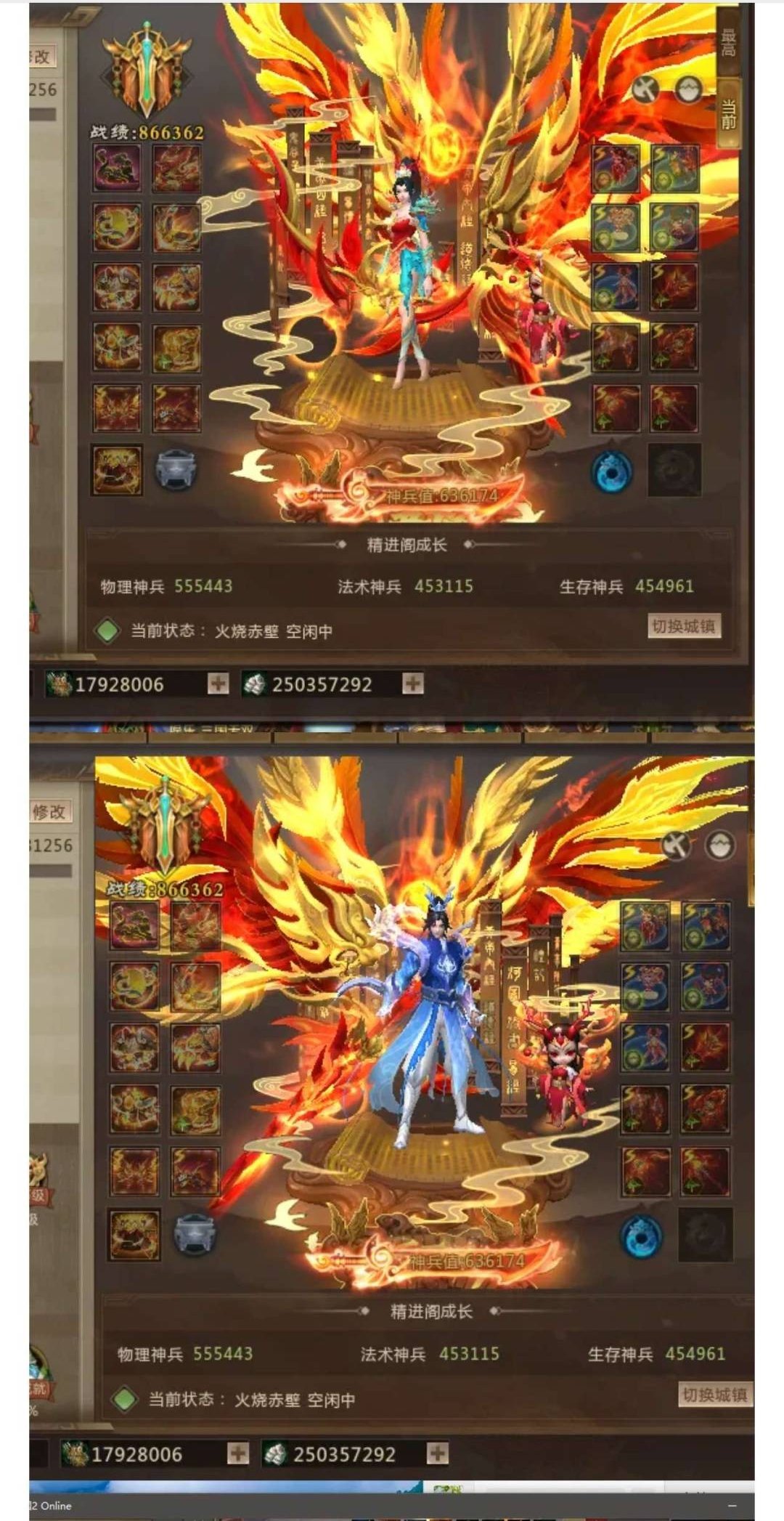 卖家说:战场38W.双华粹皮肤500 六二...