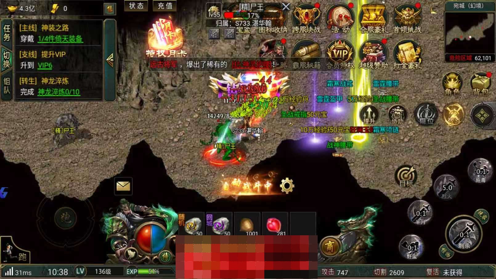 卖家说:黑暗光年手游福利折扣号 同款西游传...