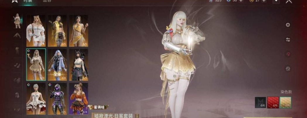 蓝图典藏等级:120 铂梦银澜套装 卖家说...