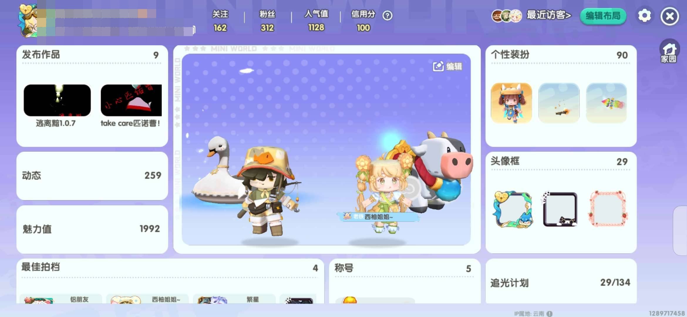 卖家说:出号，230