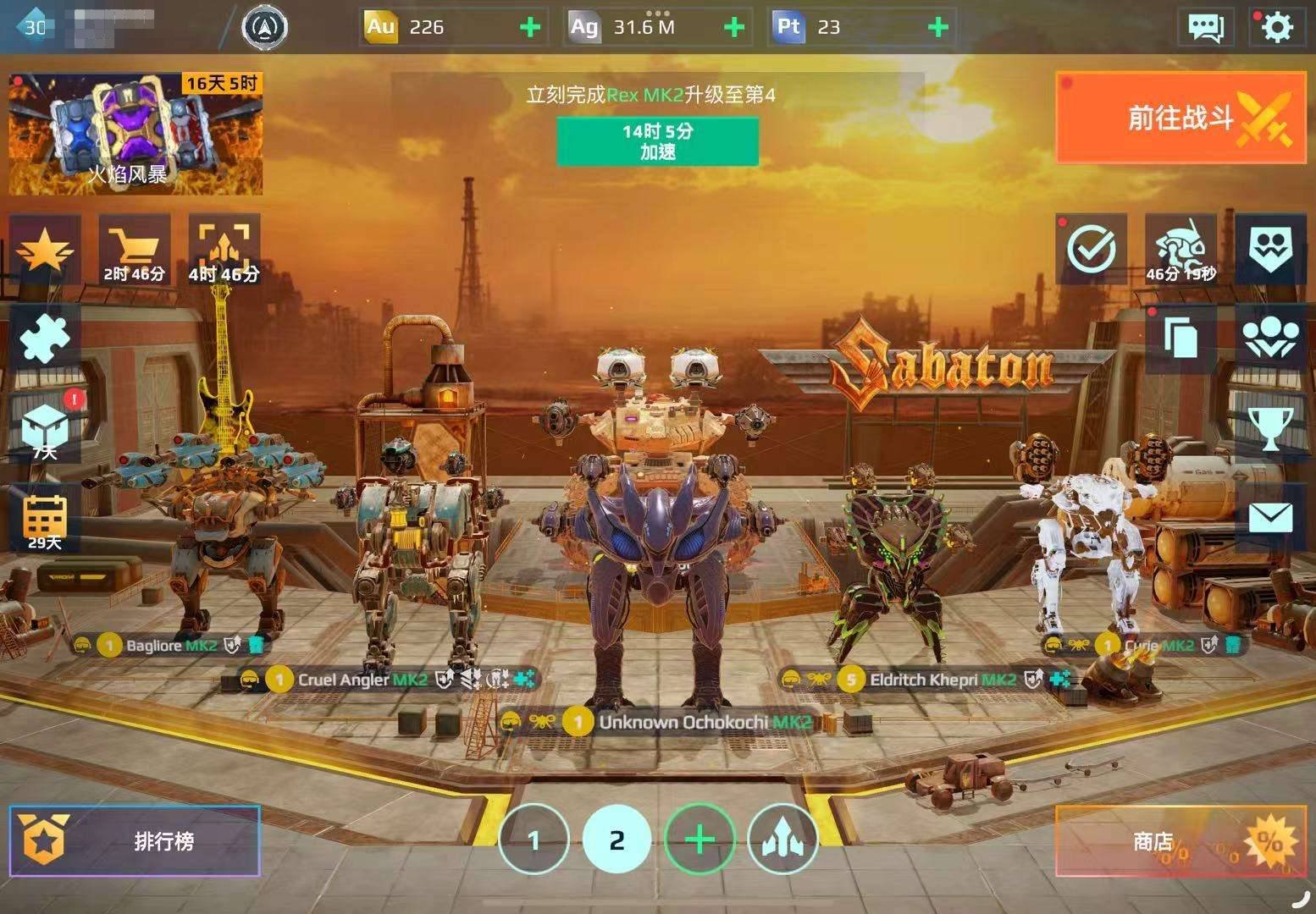 卖家说:渠道类型：三端互通｜账号类型：官方...