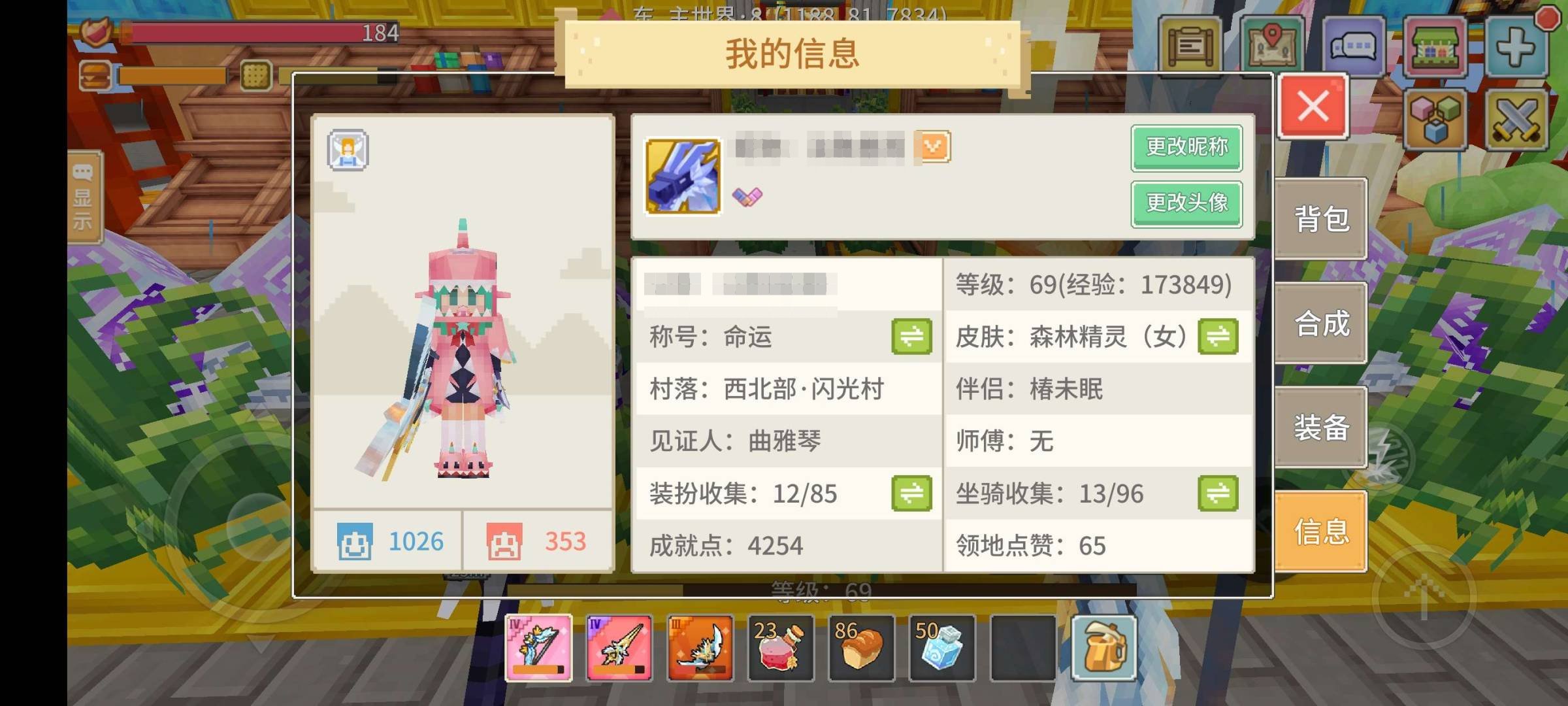 卖家说:绽放的44弓跟44神转龙骑，有八飞...