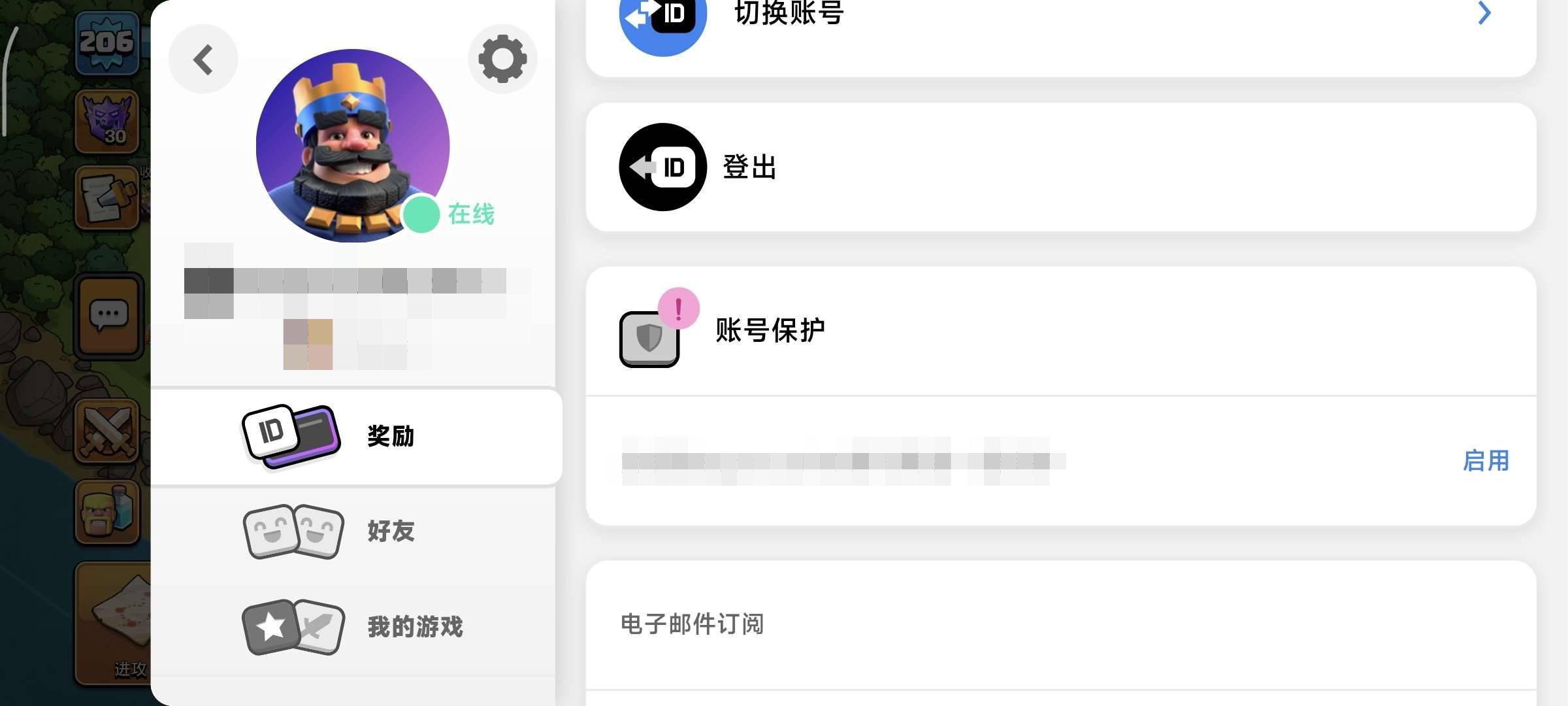 卖家说:卖家说：国际服 一手带资料，0氪8...