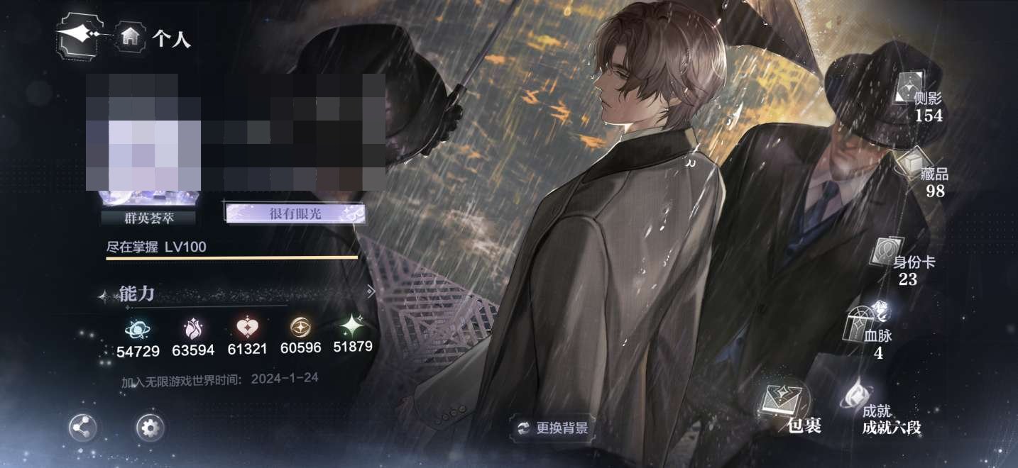 卖家说:开服账号全剧情，氪条4588，千米...