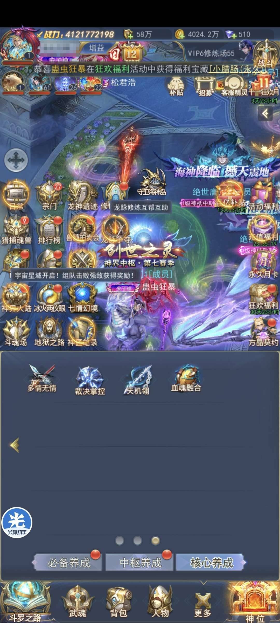 卖家说:高战力实力号，转移号，安全