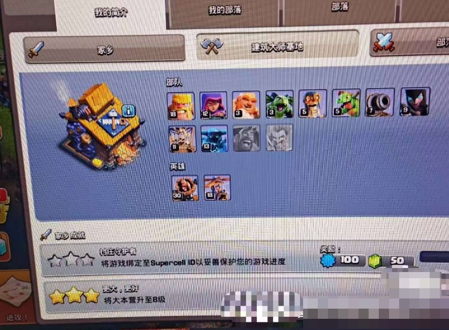 卖家说:国际服18本，6工人，安卓手机苹果...