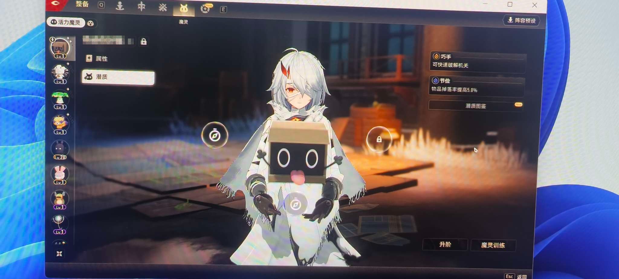 等级:61 拥有角色数:14 拥有近战武器...