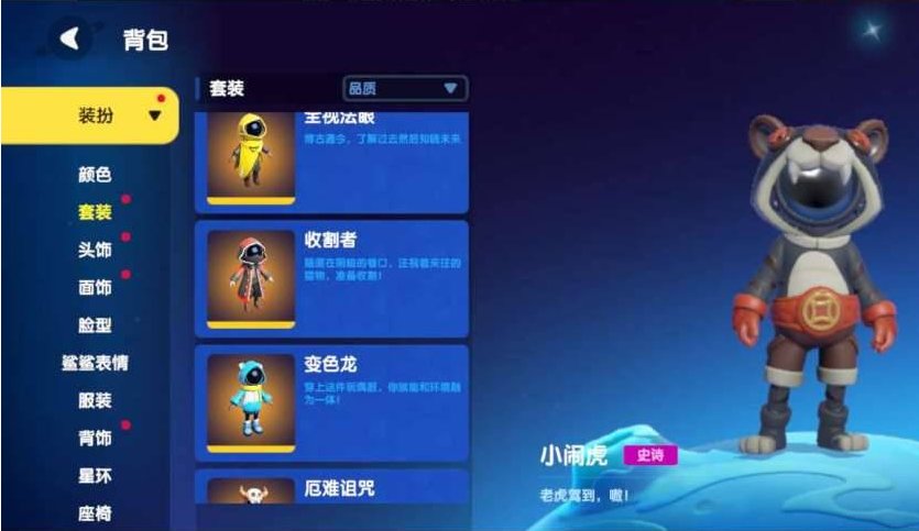 卖家说:之前玩了很久的号