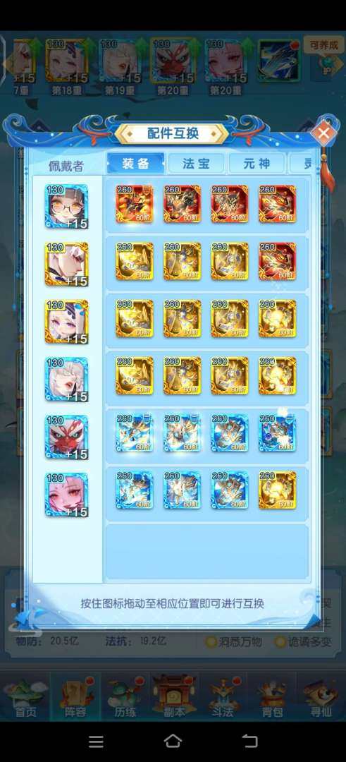 卖家说:850兆高战力，出来的琉璃东西基本...