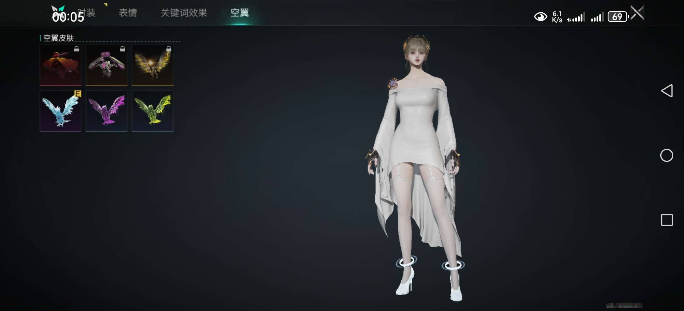 蓝图典藏等级:105 璃枢游灵套装 铂梦银...