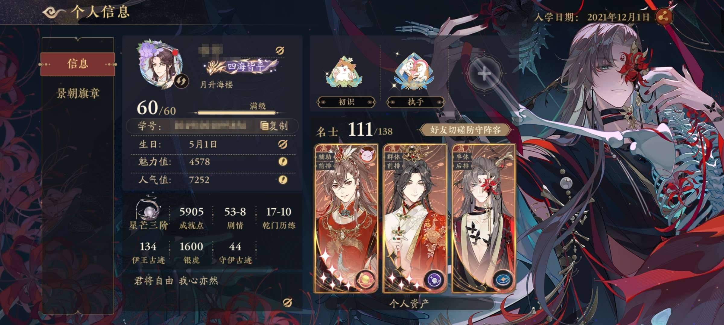 卖家说:退游了，自行看图吧。还有50多抽+...