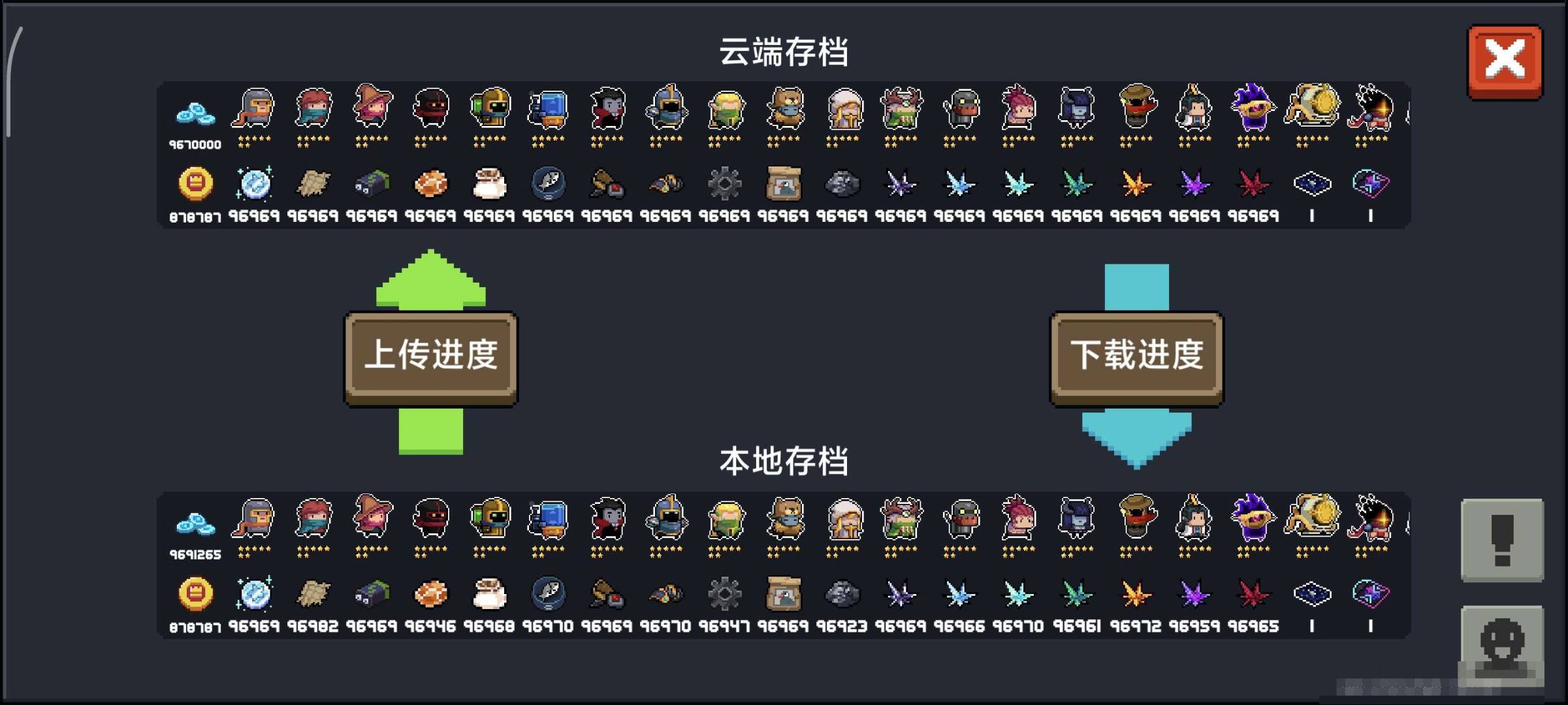 卖家说:玩了好久,不玩了便宜出几乎什么都有