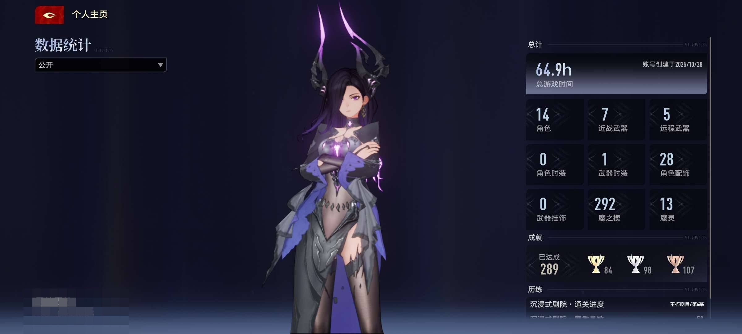 等级:55 拥有角色数:14 拥有近战武器...