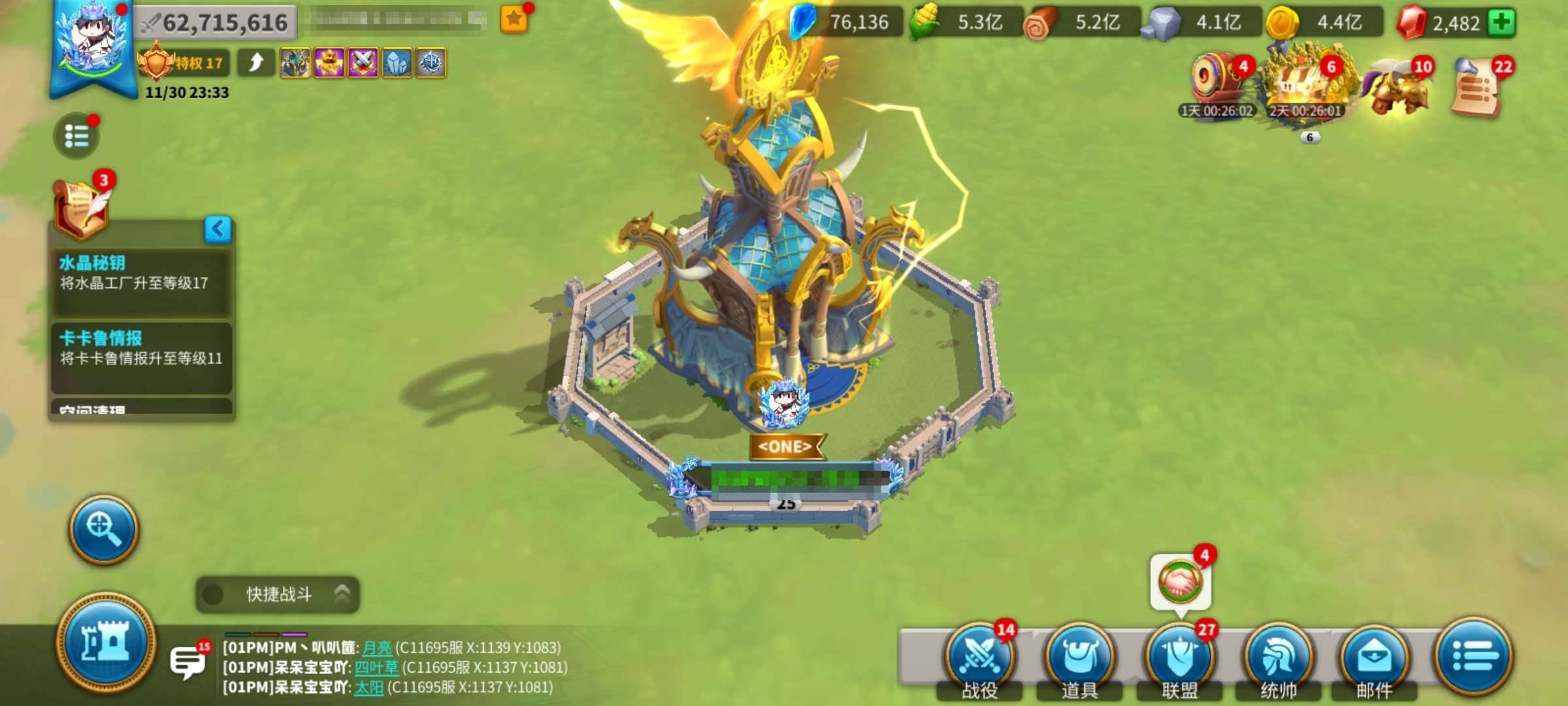 卖家说:V17长船登封（一手活绑），一套八...