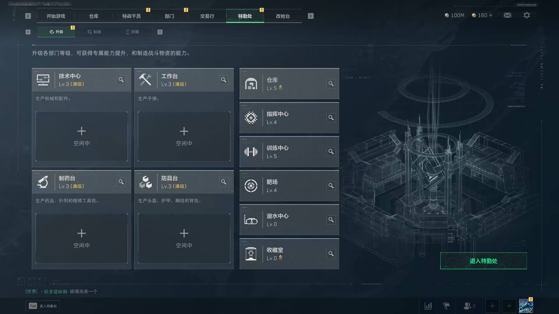 卖家说:steam52级1亿纯币小号