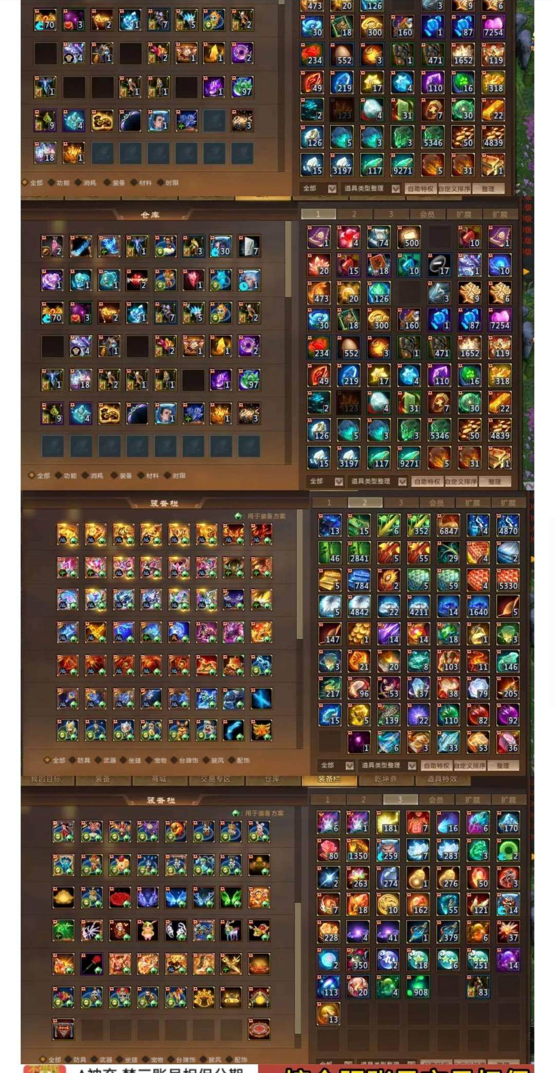 卖家说:桃园q1601 神兵95W .主物...