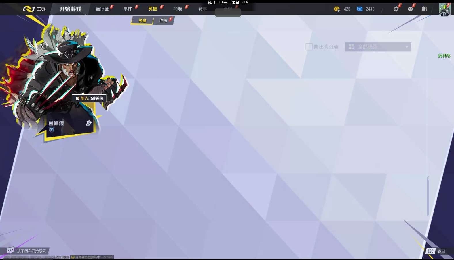 卖家说:有s0-s1荣誉之证 s0赛季玩到...