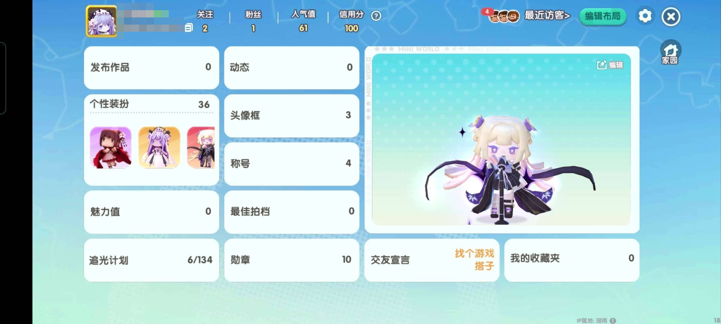 卖家说:当个小皮肤号卖，图鉴什么的都没有，...