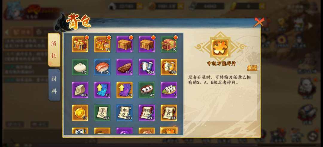 卖家说:联盟和这个同一个号   所以价格高