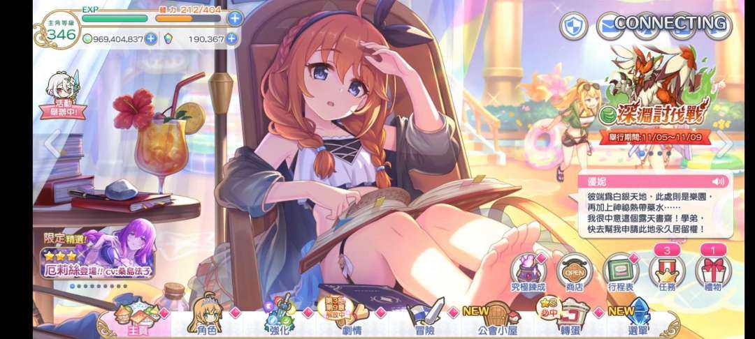 卖家说:台2 21w石头 常驻差4 有部分...