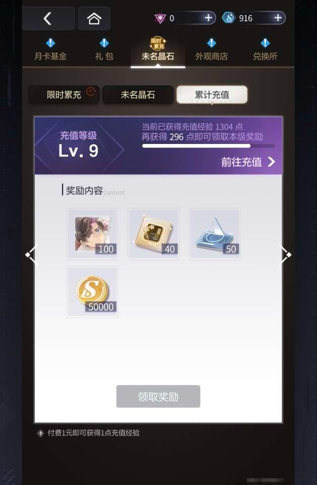 卖家说:陆景和小情号