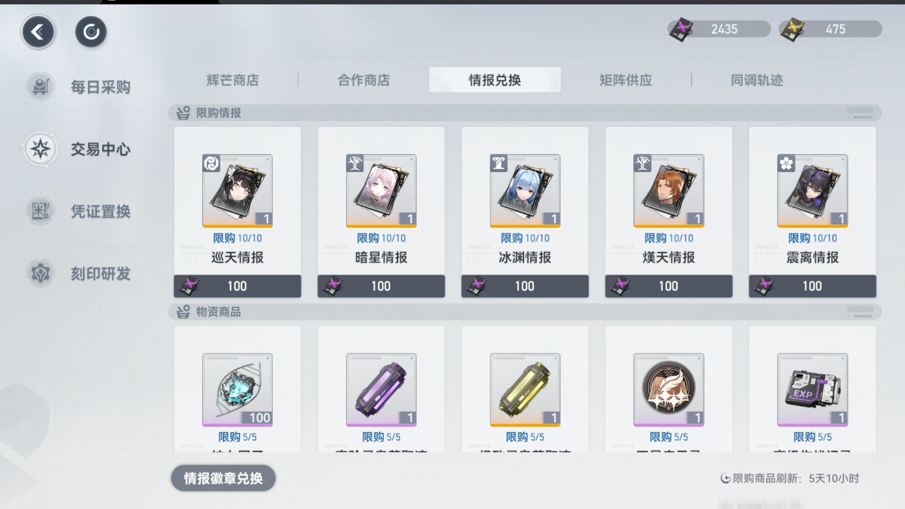 卖家说:诗蔻蒂，庚辰，托特卡池皮肤+场景，...