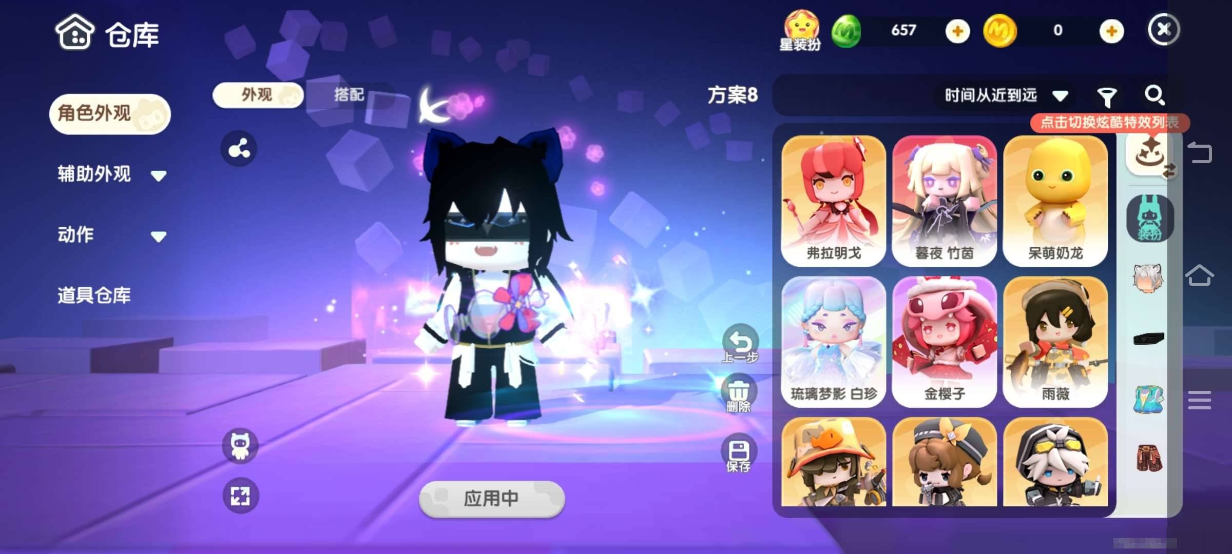 卖家说:1至臻，3红皮，20多金，20多紫