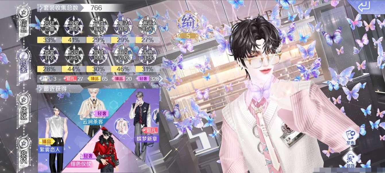 卖家说:v7账号带全区小号出，连带王者账号...