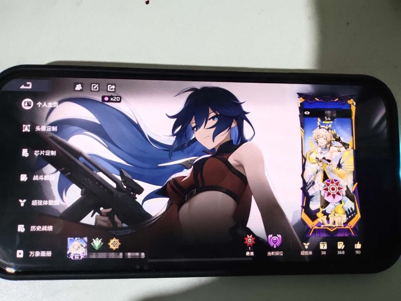 卖家说:排位连跪，不想玩了