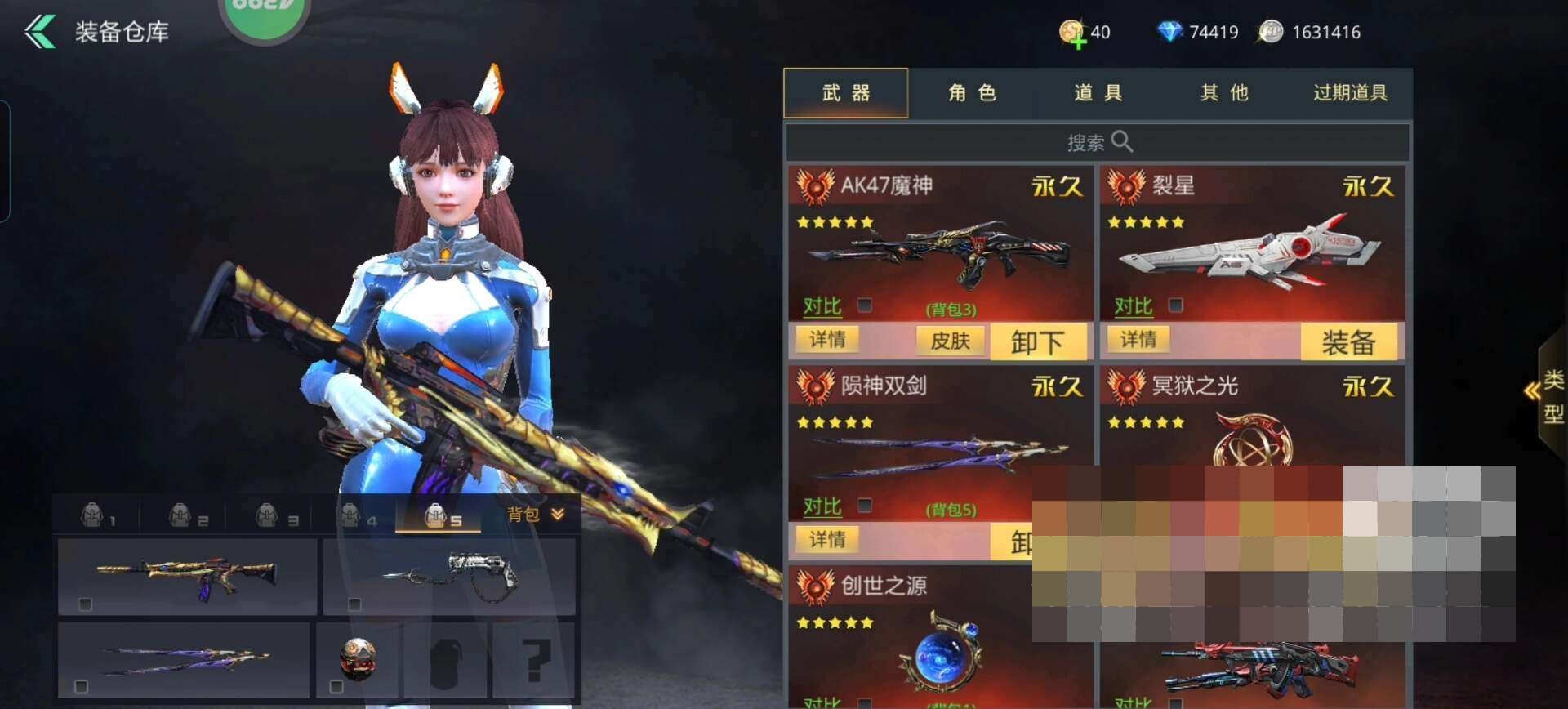 卖家说:玩了几年，低价共，4399版本