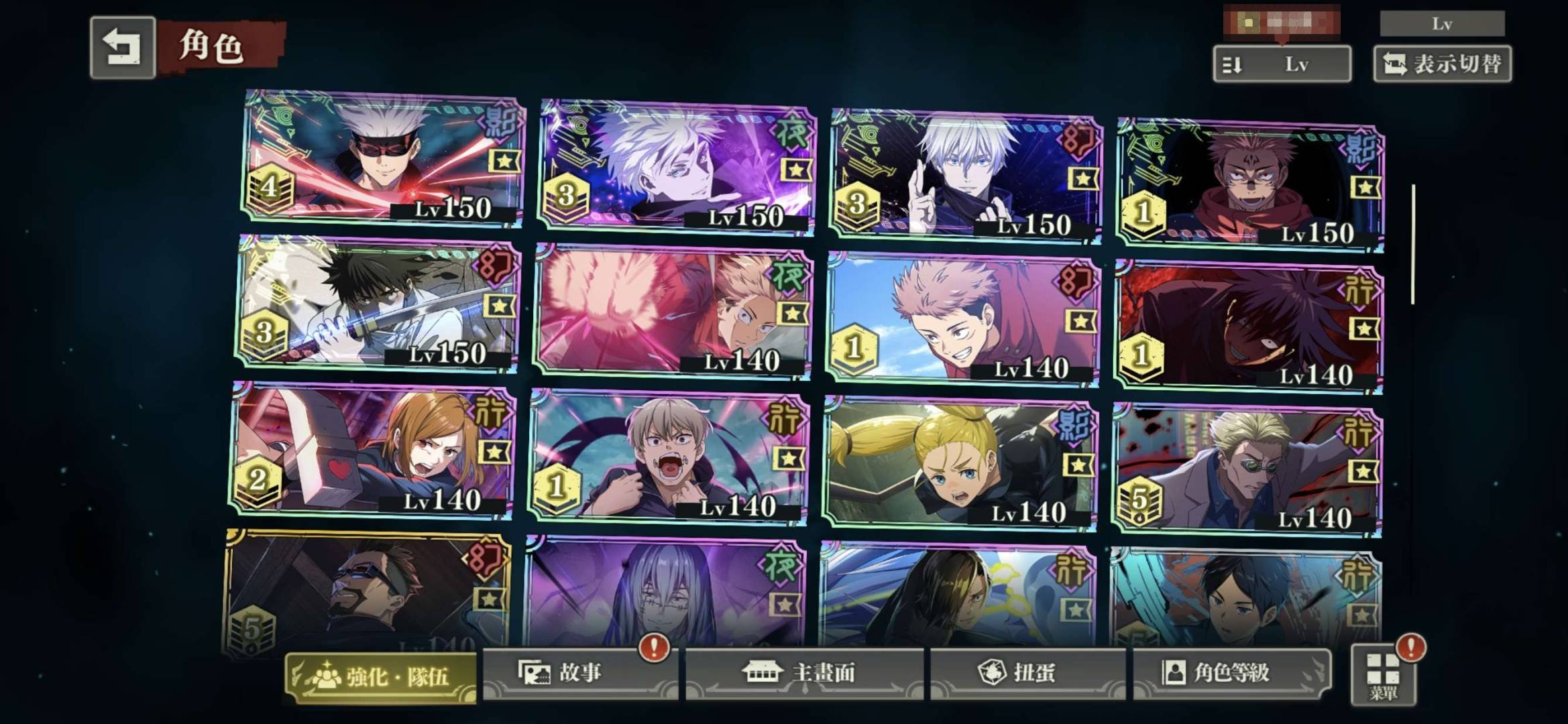 卖家说:超多满级强势角色，楼梯60层，潜力...