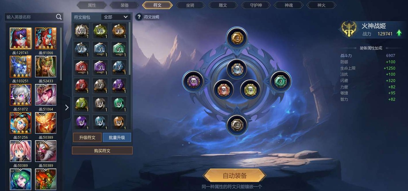 卖家说:禁言号，战力13万觉醒火鸡，每天稳...