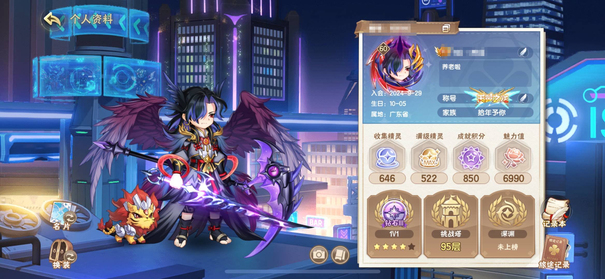 卖家说:准备退游买电脑，精品西谱号还差一点...