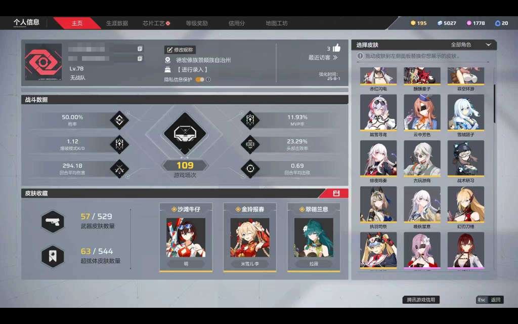 卖家说:实名情况：可二次实名｜是否开启排位...