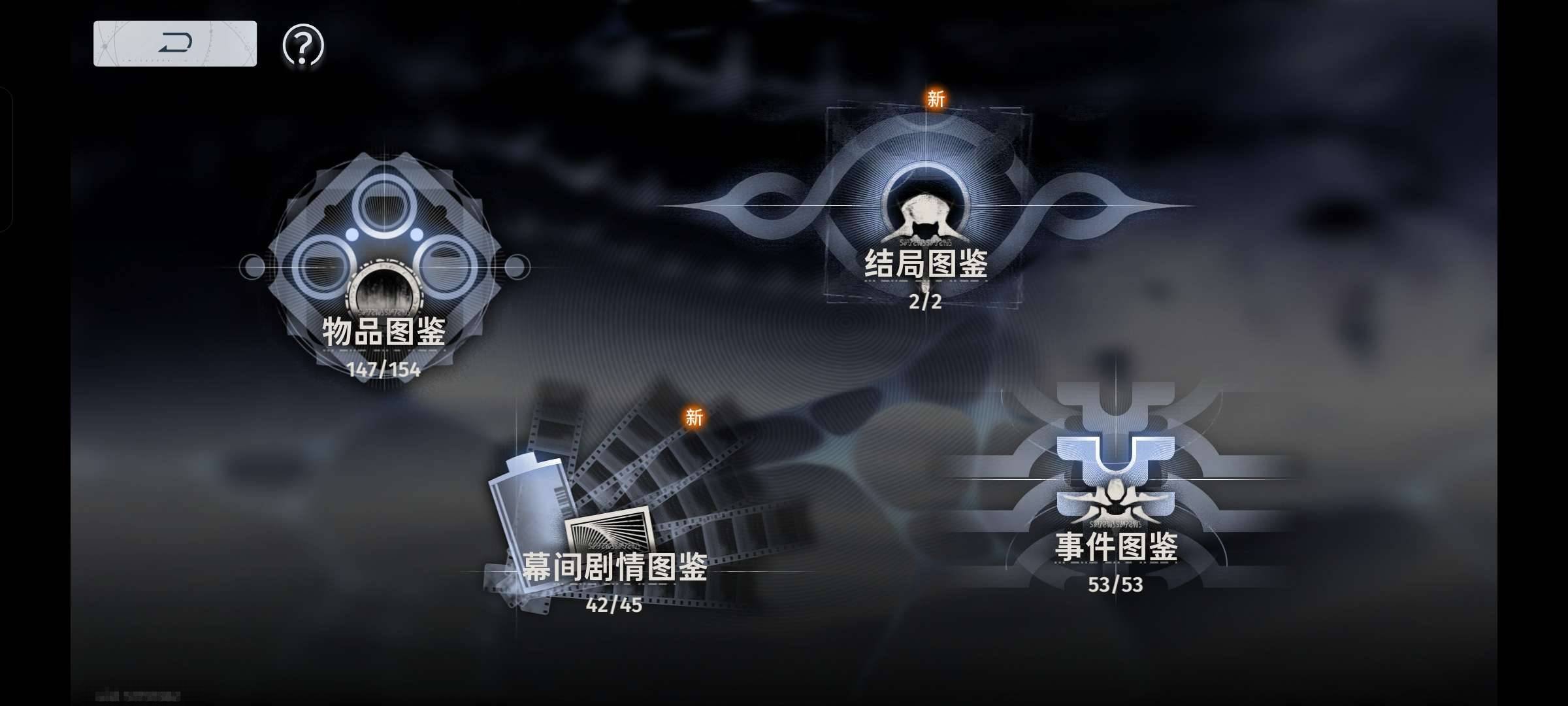 卖家说:官服安装包 游戏已停更可正常玩，价...