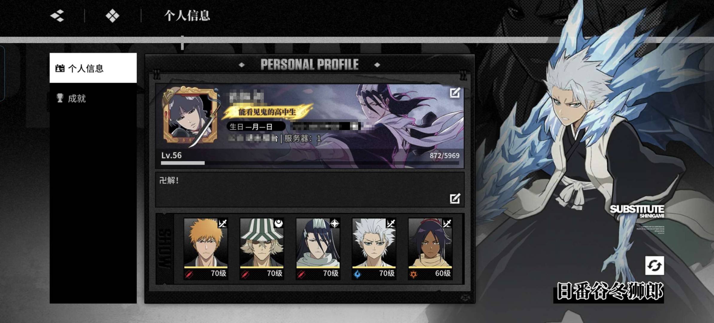 卖家说:开服号一区，差一个东仙全人物，基本...