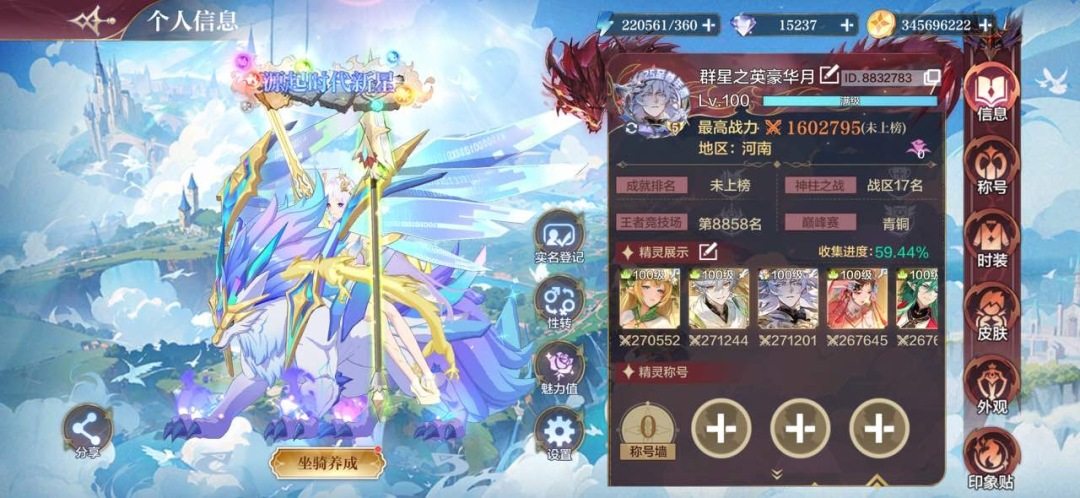 卖家说:中规中矩号 背包资源多 价格便宜 可砍价