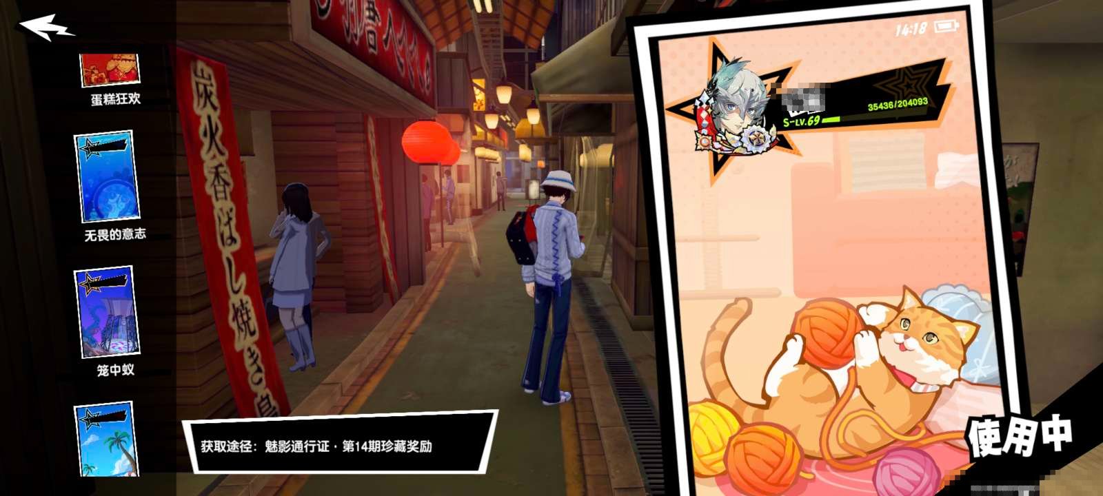 卖家说:p5x精品全图鉴账号多66，全限定...