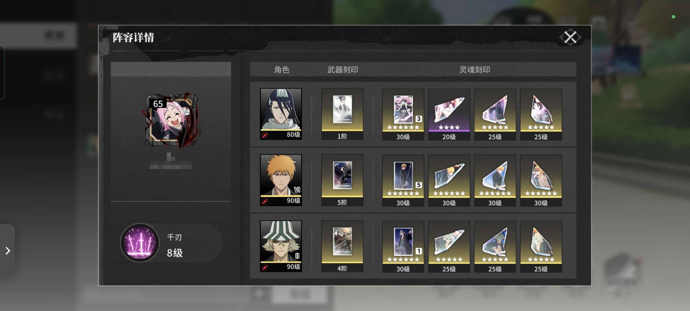 卖家说:6+5+5榜一一户，无实名，秒换绑