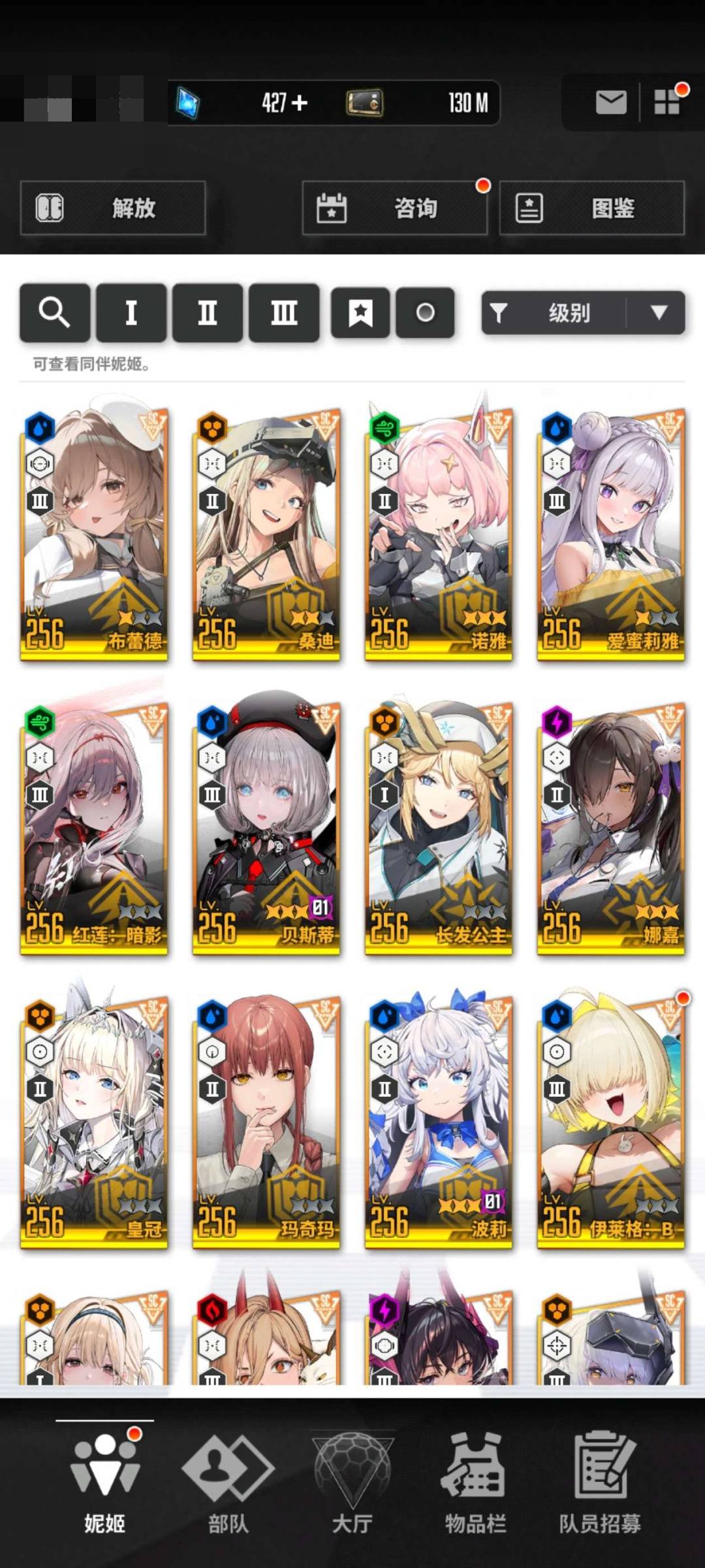 卖家说:邮箱登陆，小红帽，玛奇玛，帕瓦，2...