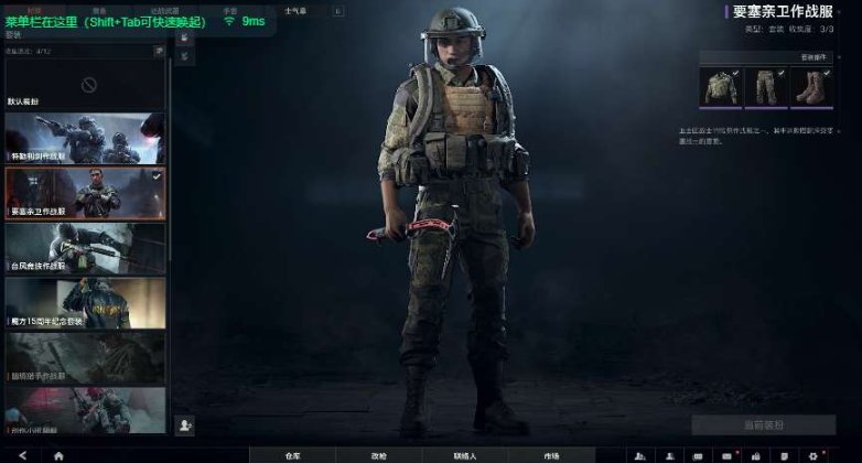 实名:可二次实名 仓库价值:83 柯恩币数...