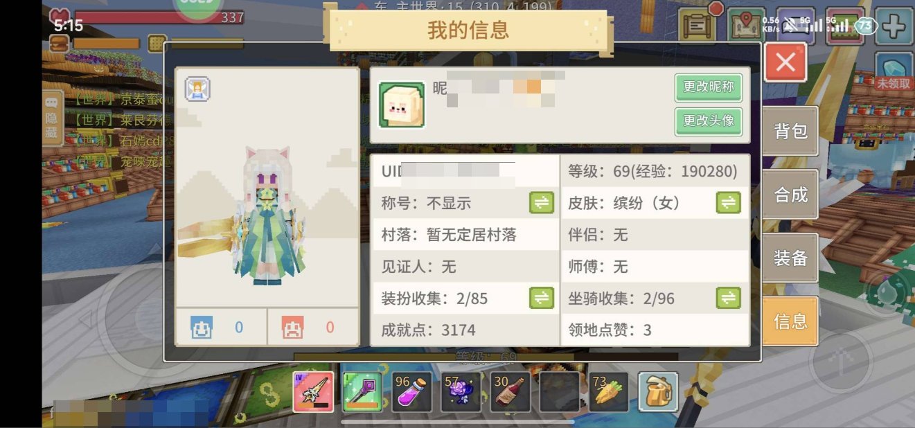 卖家说:自带4+30毁灭套，上号就可以打副...