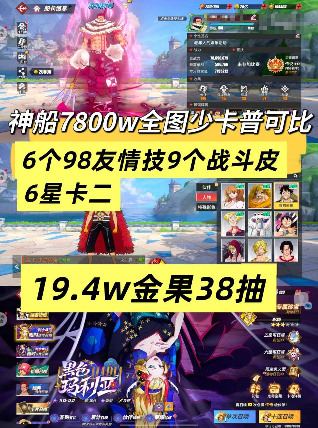 清凉夏日·奈美 福兹·弗 和之国武士·阿菊...