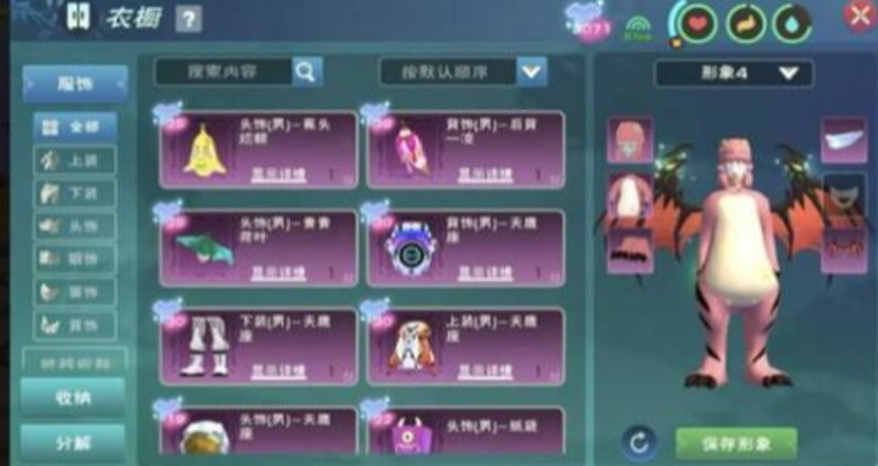 卖家说:出ios和平308到372大牵手养...