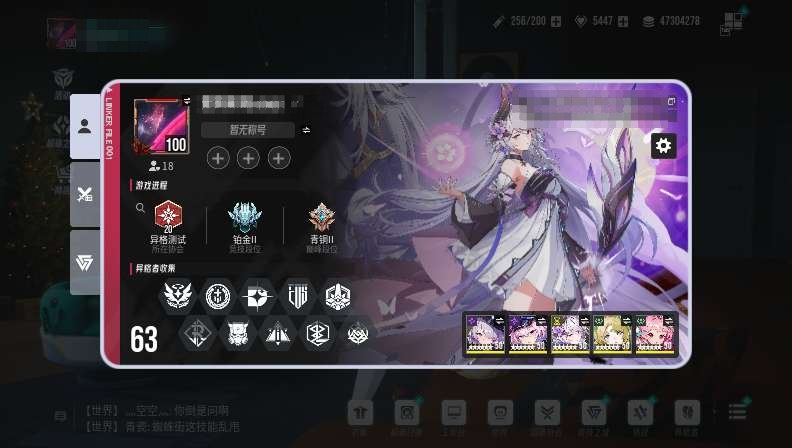 账号等级:100 卖家说:官服S1区