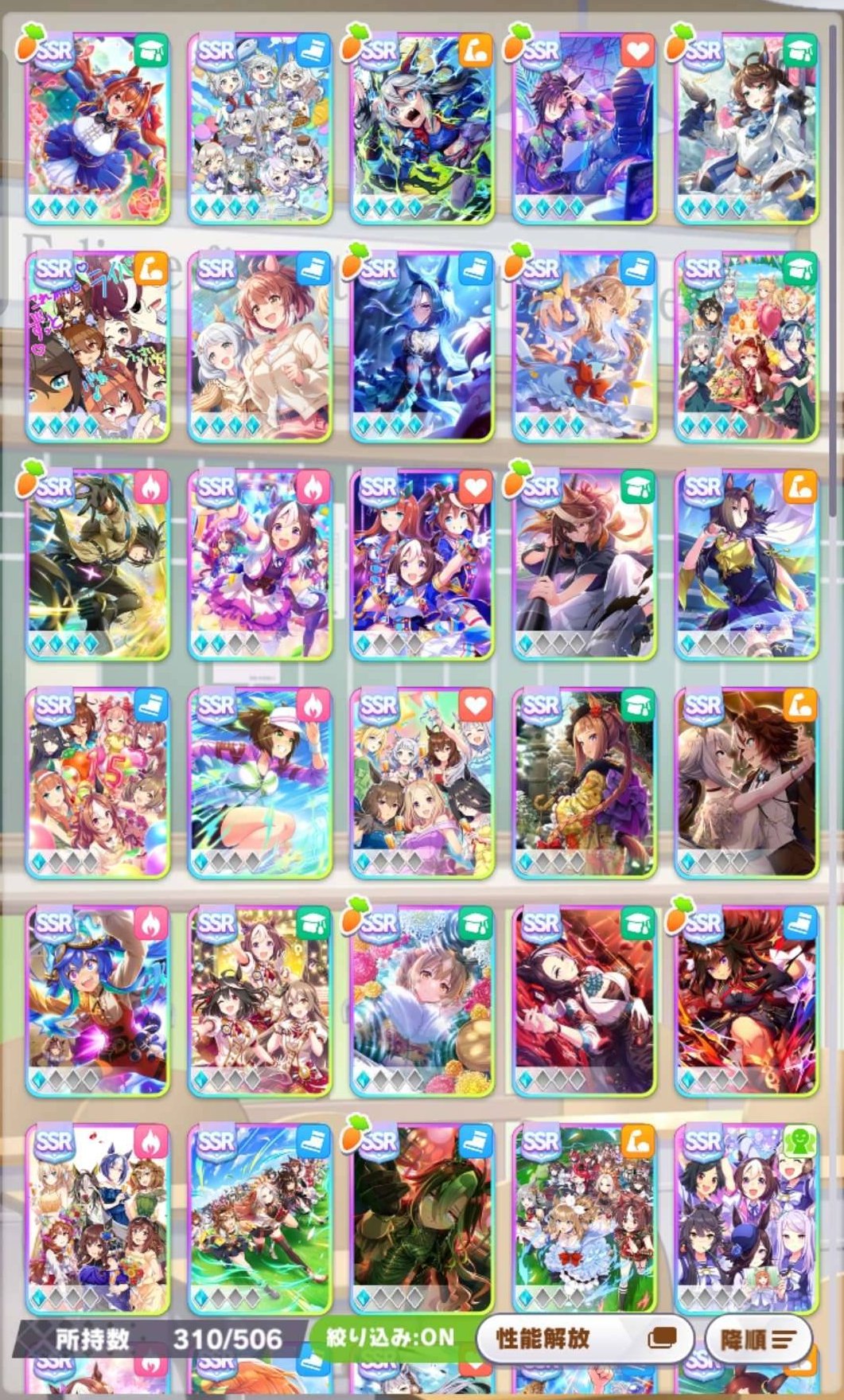 卖家说:号况详情如图中所示，爱惜、黄金、小...