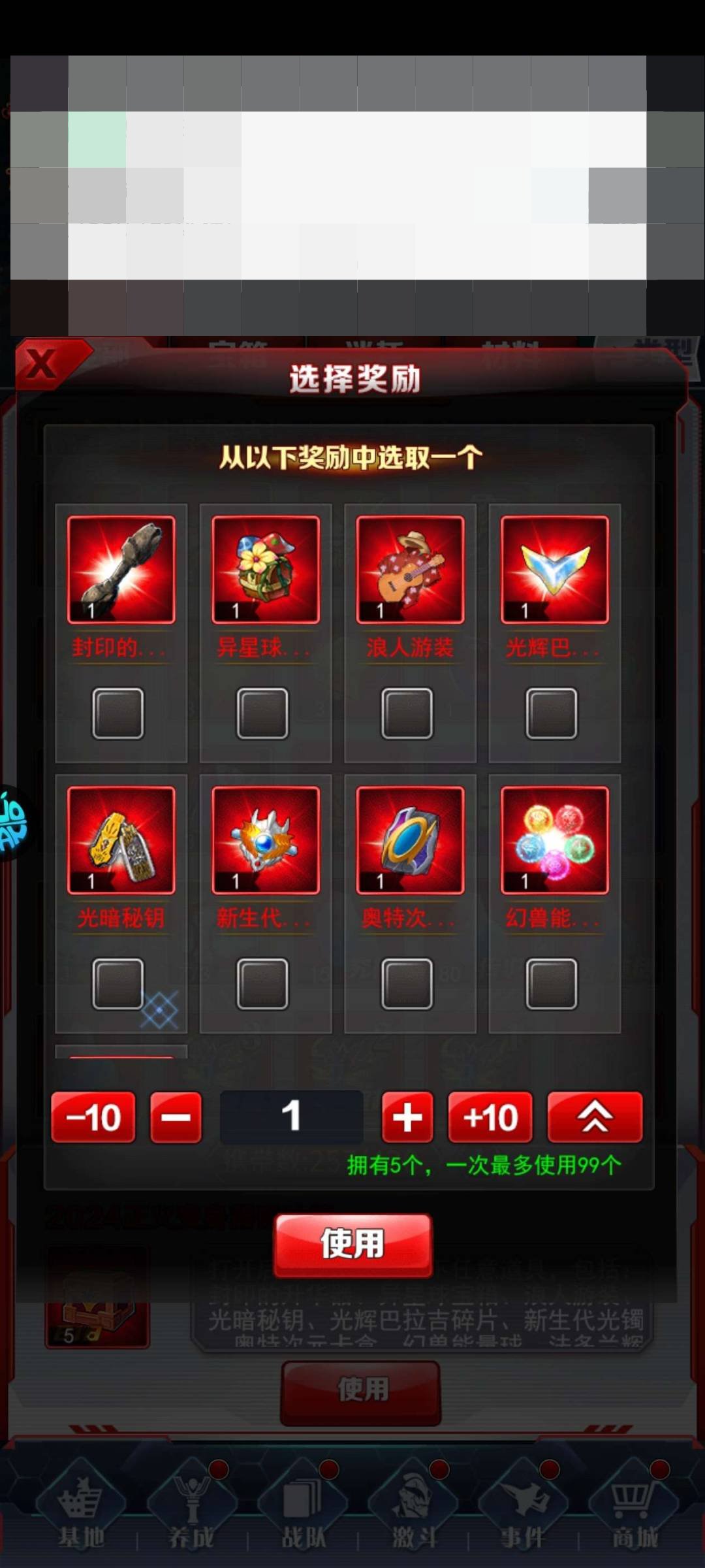 卖家说:有两套彩晶，毕业赛迦，11只红亚克...