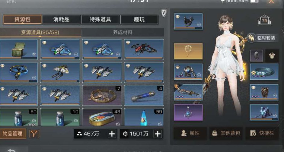 职业:伏师 赤鬃踏炎 金镶玉龙 卖家说:灵...