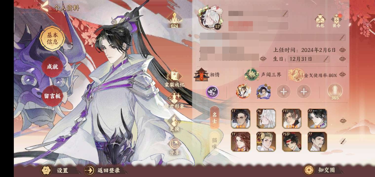 卖家说:墨者无名，610天往上，极品猫20只以上