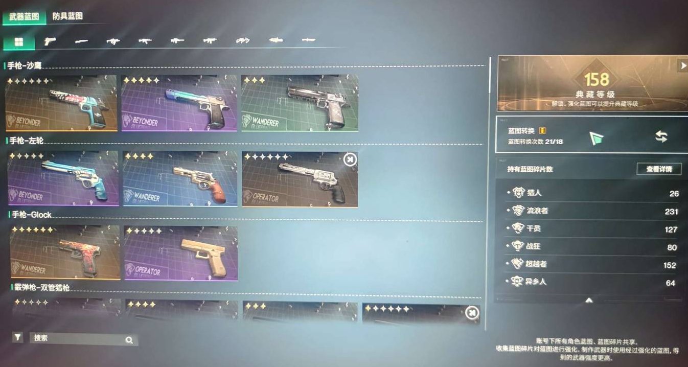 卖家说:自用号三金模组还有没放出来二金一紫...